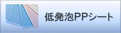 ᔭAPPV[g