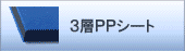 3wPPV[g