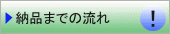 [i܂ł̗