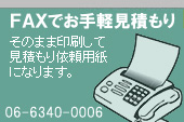 FAXłyς