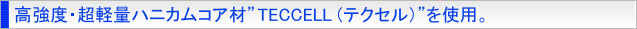 xEyʃnjJRAށhTECCELL(eNZ)hgp