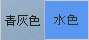 V[g̐F