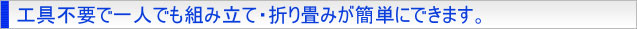 衝撃試験、圧縮試験など様々な強度試験をパスしております。
