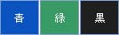V[g̐F