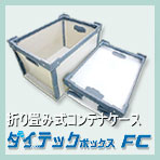 _CebN{bNX FC