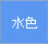 V[g̐F